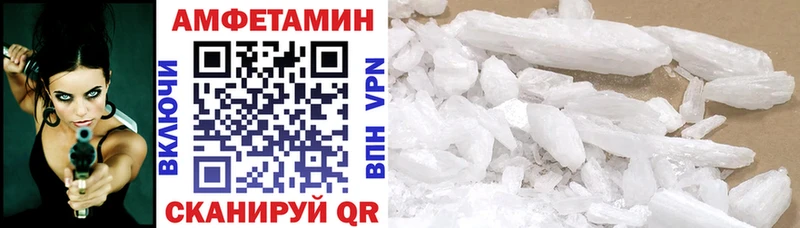 где продают наркотики  Новочебоксарск  АМФ Розовый 