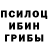 MDMA crystal Yevhen Mikhalov