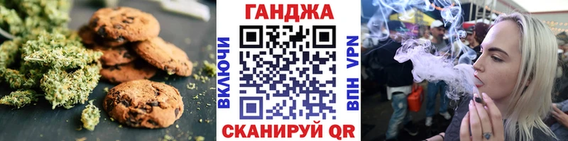 Cannafood конопля  Новочебоксарск 