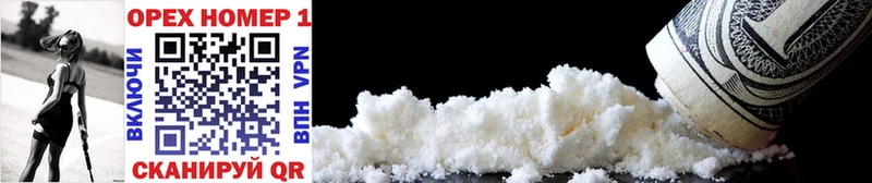 Cocaine 97%  купить наркотик  Новочебоксарск 