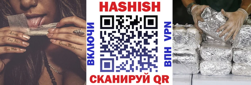ГАШ убойный  Новочебоксарск 
