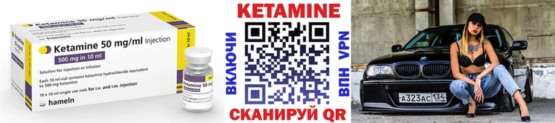 закладки  Новочебоксарск  КЕТАМИН ketamine 