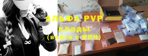 ALPHA-PVP Зеленокумск