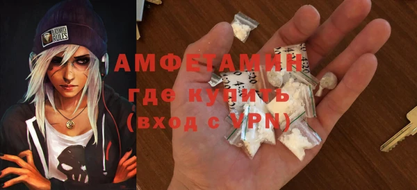 соль ск Зеленодольск