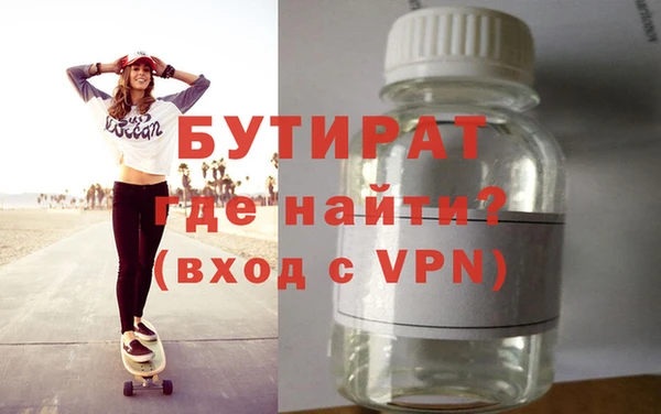 соль ск Зеленодольск