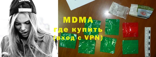 соль курить ск Зерноград
