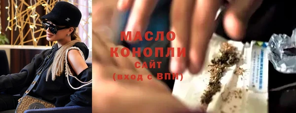 ALPHA-PVP Зеленокумск
