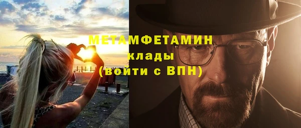 соль ск Зеленодольск