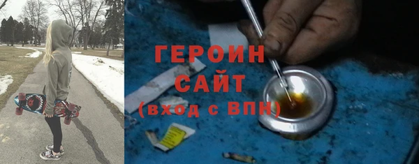 ALPHA-PVP Зеленокумск