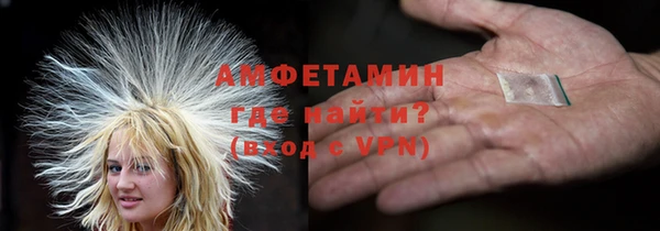 ALPHA-PVP Зеленокумск