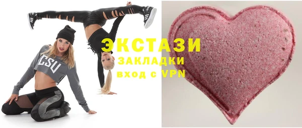 ALPHA-PVP Зеленокумск