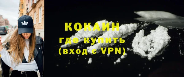 ALPHA-PVP Зеленокумск