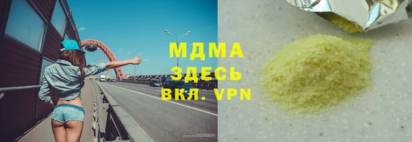 соль курить ск Зерноград