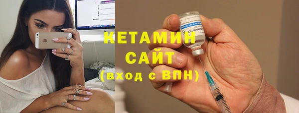 соль ск Зеленодольск