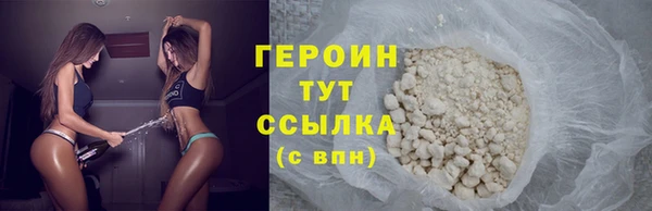 соль курить ск Зерноград