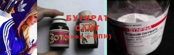 соль курить ск Зерноград