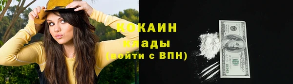 соль курить ск Зерноград