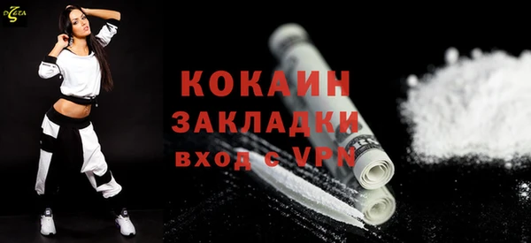 соль курить ск Зерноград