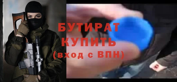 ALPHA-PVP Зеленокумск