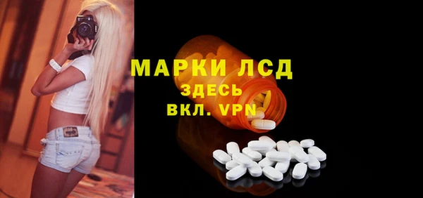 ALPHA-PVP Зеленокумск