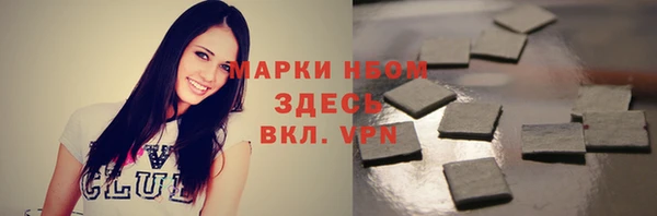соль курить ск Зерноград