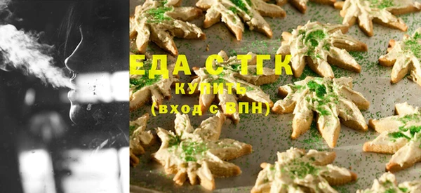 соль курить ск Зерноград