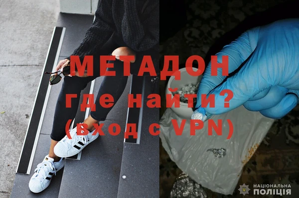 ALPHA-PVP Зеленокумск