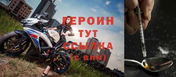 ALPHA-PVP Зеленокумск