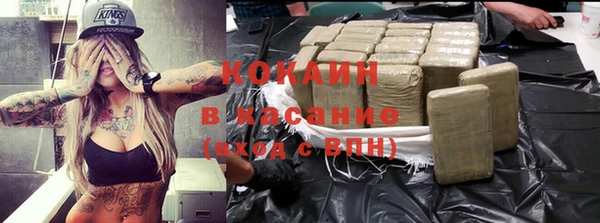 ALPHA-PVP Зеленокумск