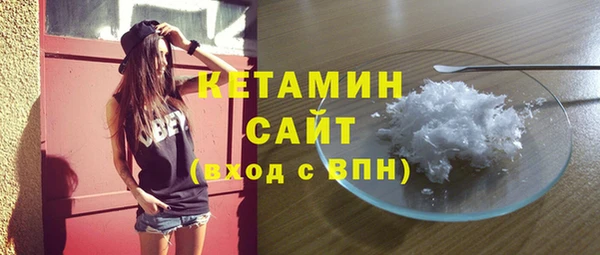 соль ск Зеленодольск