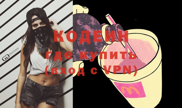 ALPHA-PVP Зеленокумск