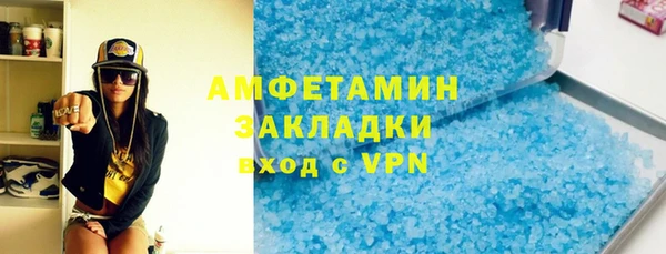 соль курить ск Зерноград