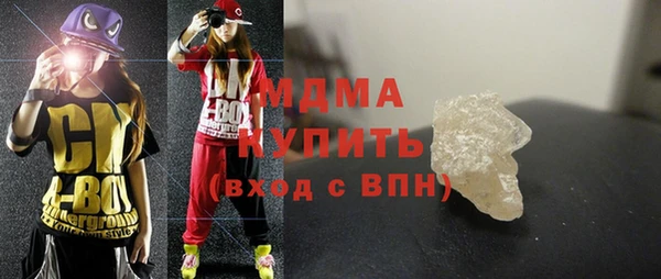 соль ск Зеленодольск