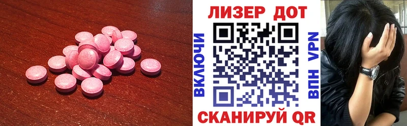 что такое Новочебоксарск Лсд 25 экстази кислота