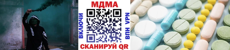 ссылка на мегу маркетплейс  Новочебоксарск  МДМА Molly 