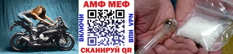 Первитин Декстрометамфетамин 99.9%  где можно купить   hydra вход  Новочебоксарск 