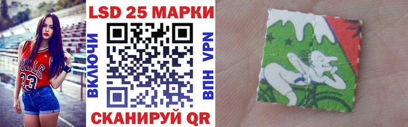 Наркотические марки 1500мкг  закладка  Новочебоксарск 