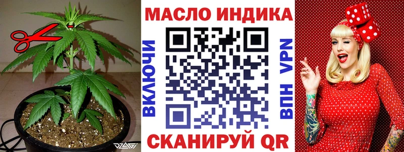 ТГК THC oil  купить   Новочебоксарск 